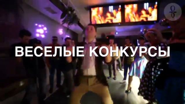 Анонс Новогоднего корпоратива 22 декабря «Стиляги» смотреть онлайн