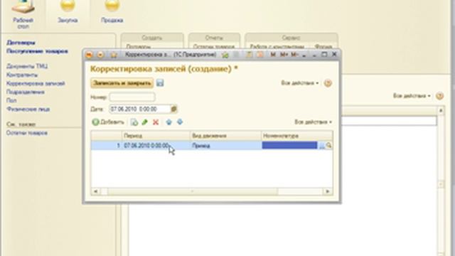 block2 362 part1 main смотреть онлайн