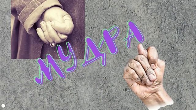 Денежный обряд на фигу смотреть онлайн