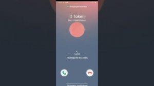 Screen Incoming Calls Samsung Galaxy S21 / Realme/ Redmi/ IPhone 12/ Huawei/ Honor WhatsApp