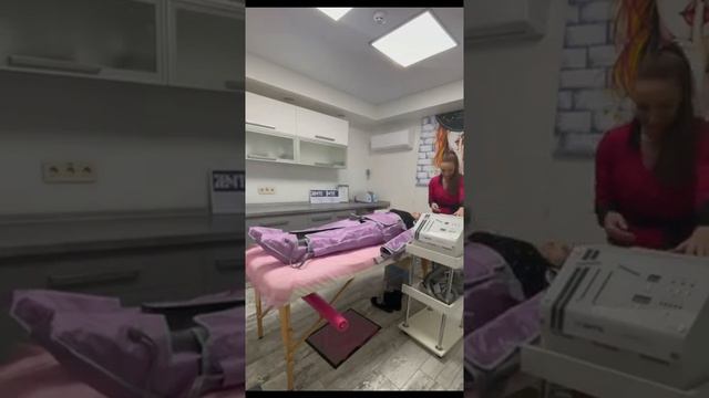 Пресотерапия. Подготовка к процедуре.