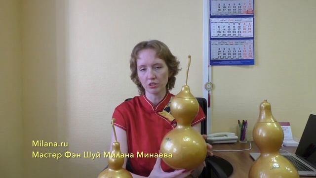 Милана Минаева: Тыквы Фэн Шуй - защита от болезней смотреть онлайн