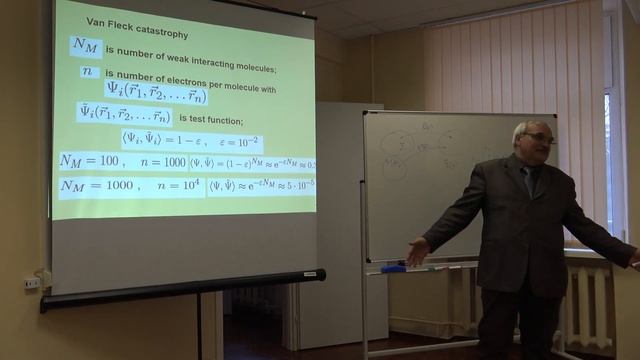 Лекция профессора А. Ф. Крутова «Теория функционала плотности: основания и возможности». смотреть онлайн
