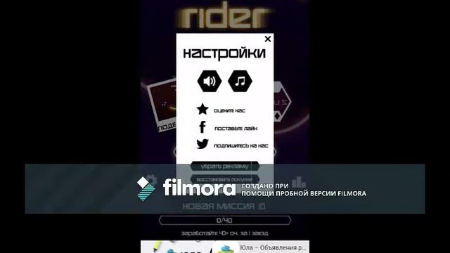ОБЗОР Игры:RIDER смотреть онлайн