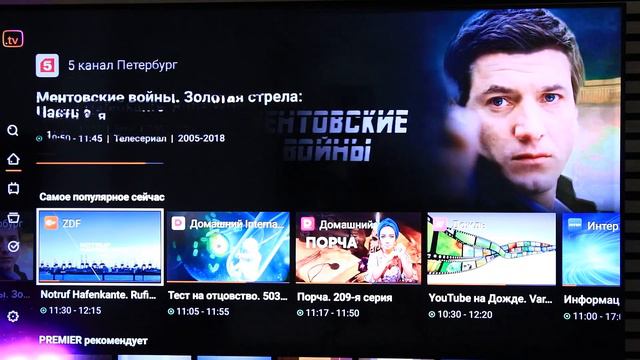 Видеообзор Kartina EVA I Первое знакомство смотреть онлайн