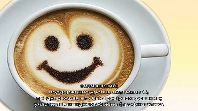 Какое влияние на печень оказывает кофе смотреть онлайн