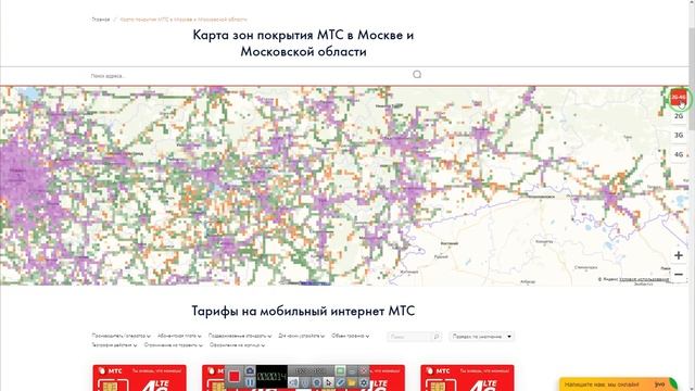 НАСТРОИЛ SIM-КАРТУ Xiaomi, интернет летает, телефон ловит! смотреть онлайн