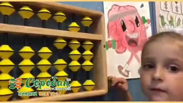 Фрагмент урока, умножение на больших счетах. Младшая группа смотреть онлайн