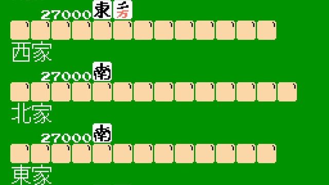 NES Game: 4 Nin Uchi Mahjong (1984 Hudson/Nintendo) смотреть онлайн