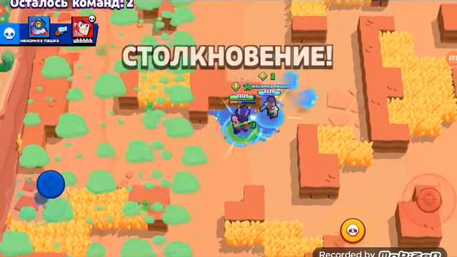 Апнули 20 уровень бравлл пасс на 2 акаунте но хотел до 23 смотреть онлайн