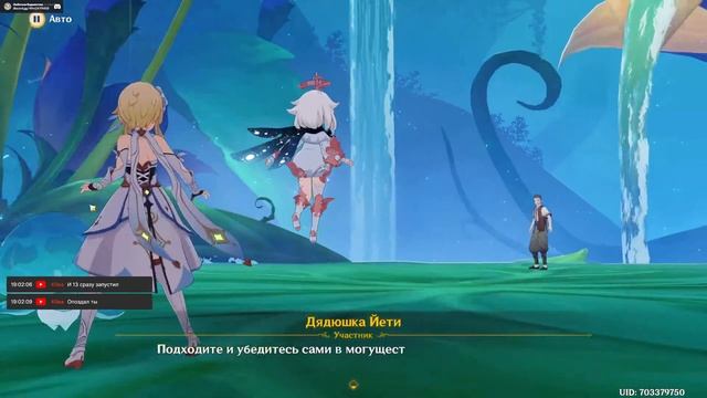 Изучаем Сумеру!