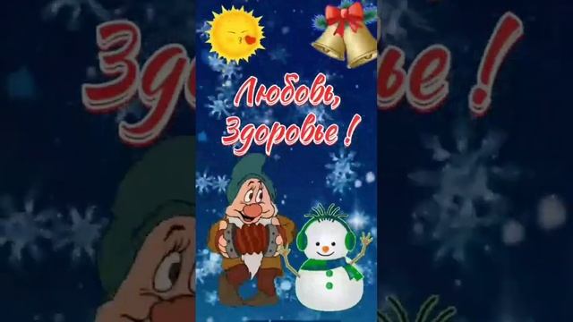 ?|С ДОБРЫМ ФЕВРАЛЬСКИМ УТРОМ |Всем здоровья?❄️❄️❄️?| смотреть онлайн