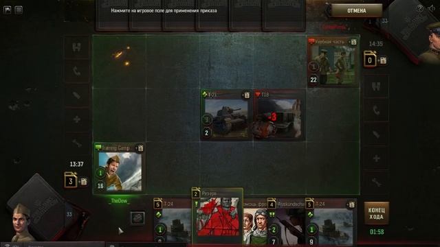 Играем в ГЕНЕРАЛОВ! [World Of Tanks Generals] смотреть онлайн