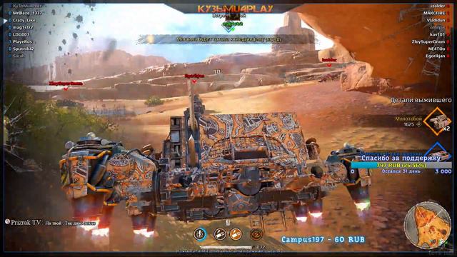 СТРИМ - [ CROSSOUT ] - ИМБА ? или показалось ? 0_о смотреть онлайн