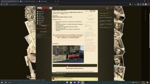 Как скачать трейнер на GTA 4