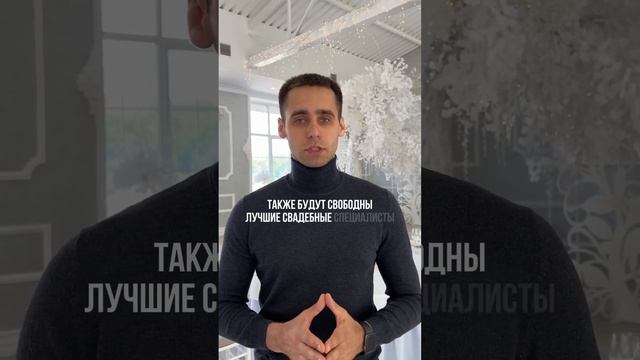 Inst: kirill_nikitos #корпоратив#ведущийсвадьбы#тамада#праздник#юбилей#будний#день#свадьба смотреть онлайн