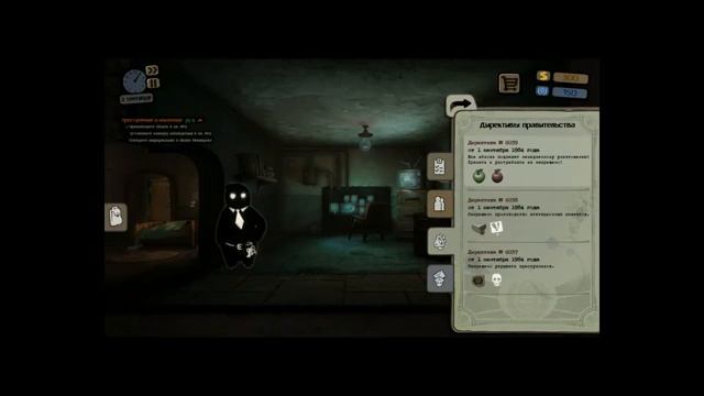 Beholder | Обзор игры. Странная какая то?