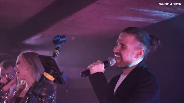 КАВЕР ГРУППА MILKSHAKE. САМАРА. СТУДИЯ ГРАНДИОЗНЫХ ПРАЗДНИКОВ ВАРВАРЫ ВИШНИ. смотреть онлайн