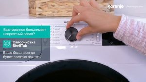 Стиральная машина с сушкой Gorenje W1D2A164ADS 10 кг. Плюсы и минусы