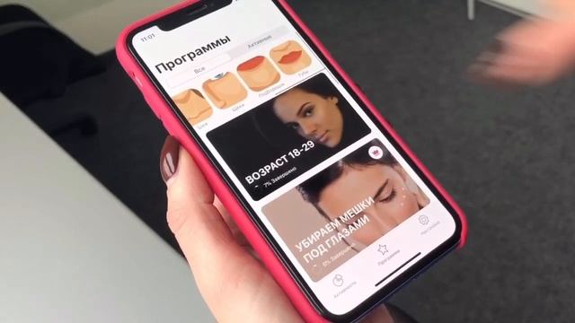 Гимнастика для лица - мобильное приложение FaceFitness смотреть онлайн