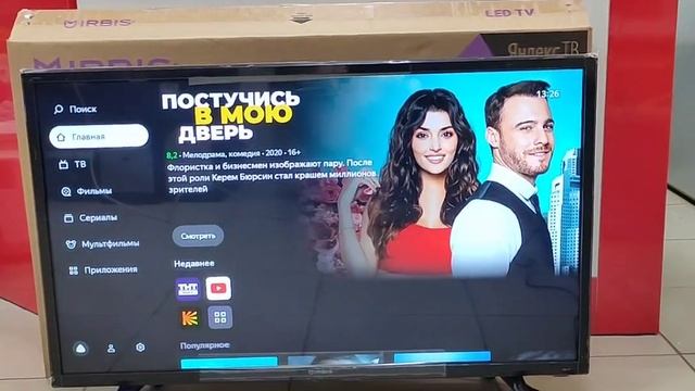 ?Телевизор Irbis Smart TV смотреть онлайн