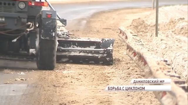 Областные дорожники расчистят дороги в максимально короткие сроки смотреть онлайн