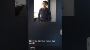 Самая Самая