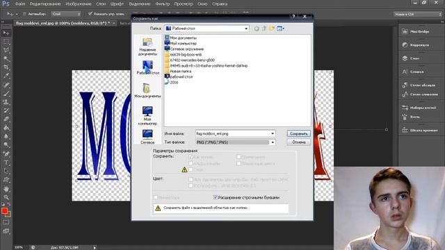 Как сделать прикольную надпись в cs6 смотреть онлайн