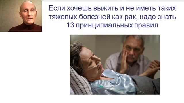 Как прожить 100 лет не болея – секреты Тибетских лечебных тантр смотреть онлайн
