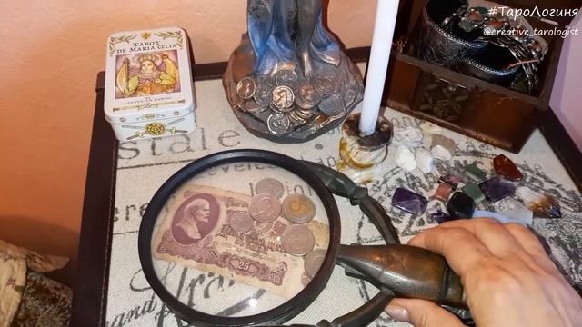 Ритуал для РОСТА БлАгОсОсТоЯнИя с Увеличительным СТЕКЛОМ ♦ Растущая Луна ♦ TaroLoginya смотреть онлайн