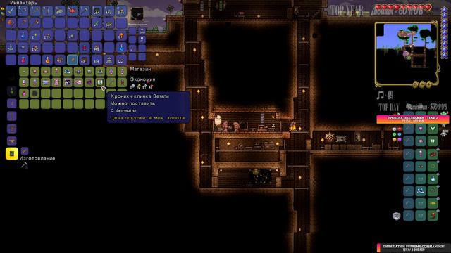 "Этот СИД Проклят" - Terraria / Часть 4 / Medium Core смотреть онлайн