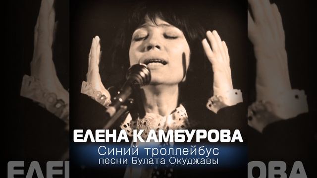 По какой реке?