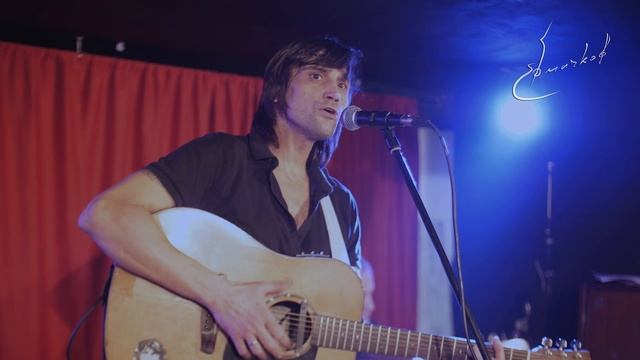 Шаги. Максим Ермачков смотреть онлайн