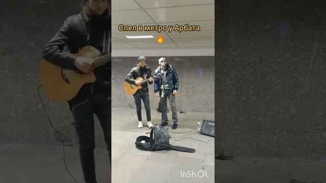 Спел батарейку в метро у Арбата. смотреть онлайн