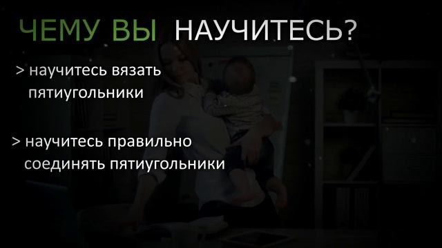 Презентация мастер класса "Развивающий мячик" смотреть онлайн