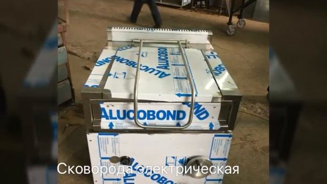 Тепловое оборудование от компании Хунар смотреть онлайн