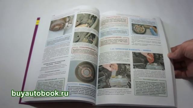 Руководство по ремонту Skoda Fabia | Шкода Фабиа смотреть онлайн