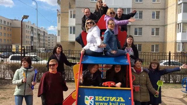 Поздравление Детскому саду 2017 год смотреть онлайн