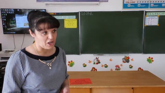 Год учителя химии смотреть онлайн