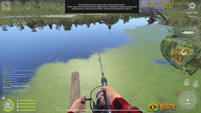 СПИННИНГ 22 ЛВЛ◦level◦Русская рыбалка 4! смотреть онлайн