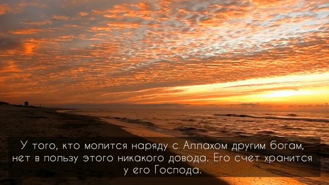 Рукъйа — Мухаммад Шариф Эльджаркиев смотреть онлайн