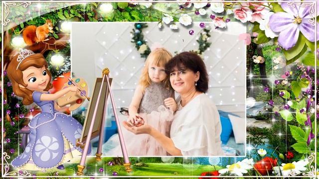 С Днём рождения Марьяша! смотреть онлайн