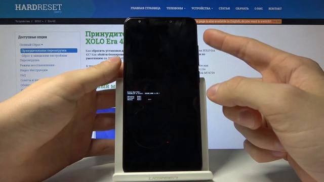 Секретные режимы Xolo Era 4X — Как войти в меню Boot Mode? смотреть онлайн