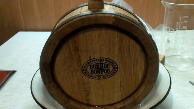 Обзор фляги Бондарный двор смотреть онлайн