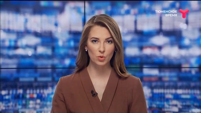 Единую карту жителя в Тюменской области введут в 2022 году смотреть онлайн