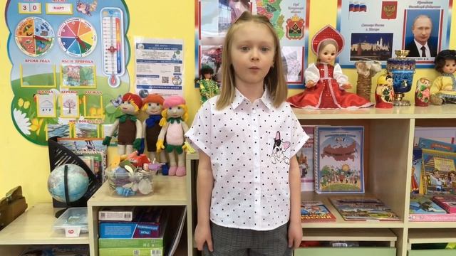 Таисия Камбалина, 6 лет. Стихотворение В. Гудимова «Россия, Россия, Россия». смотреть онлайн