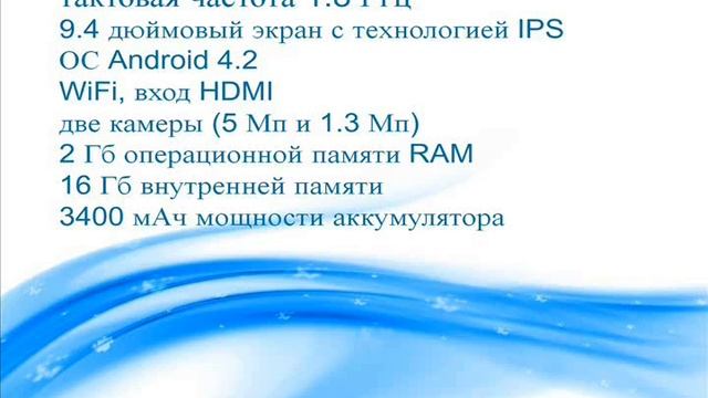 Какой китайский планшет выбрать в 2014 году. смотреть онлайн
