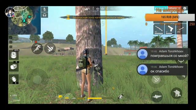обзор/критика НОВОЙ мини карты в "Free Fire". смотреть онлайн