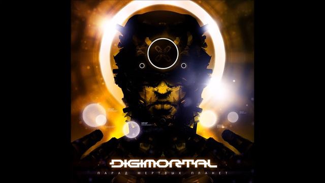 Digimortal - Каин