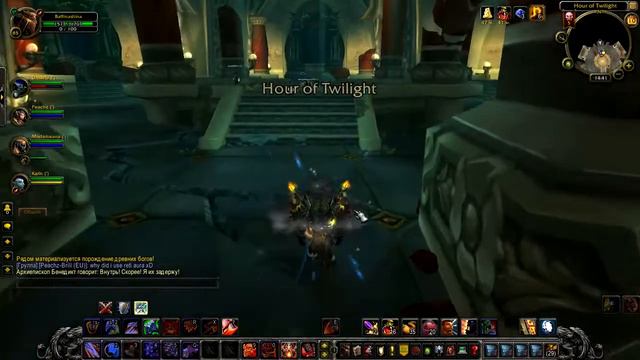 The Crystal Vice (Время сумерек) часть 2 смотреть онлайн